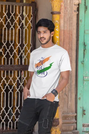 Maa Tujhe Salam White Printed T-shirt for men